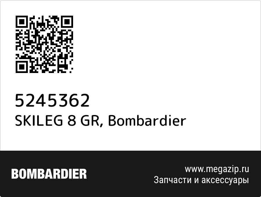 

SKILEG 8 GR Bombardier 5245362