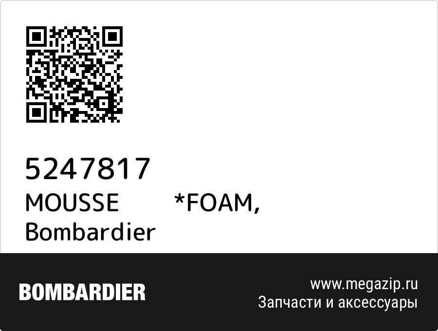 

MOUSSE *FOAM Bombardier 5247817