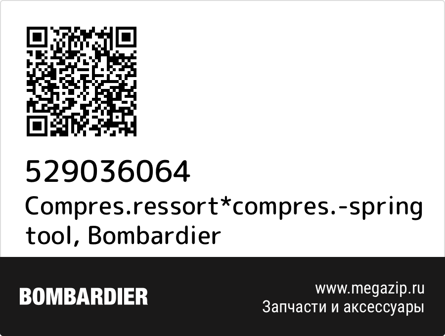 

Compres.ressort*compres.-spring tool Bombardier 529036064