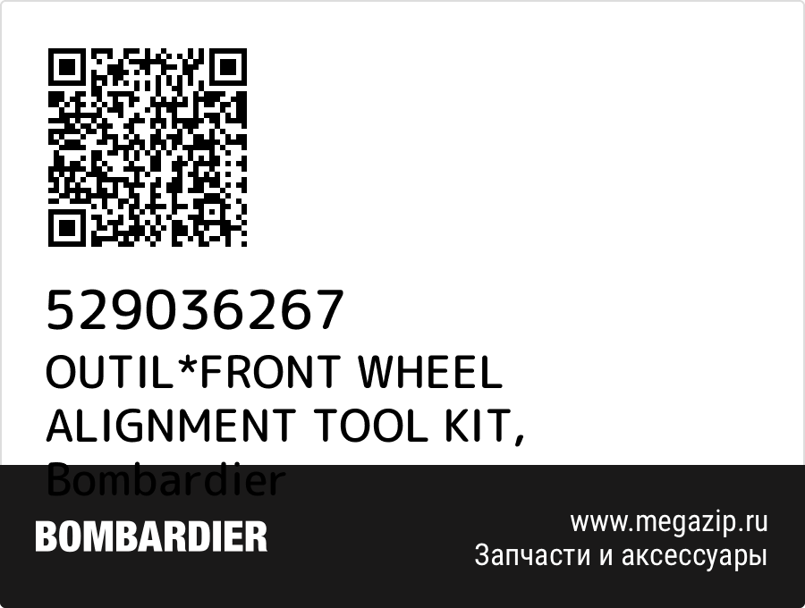 

OUTIL*FRONT WHEEL ALIGNMENT TOOL KIT Bombardier 529036267