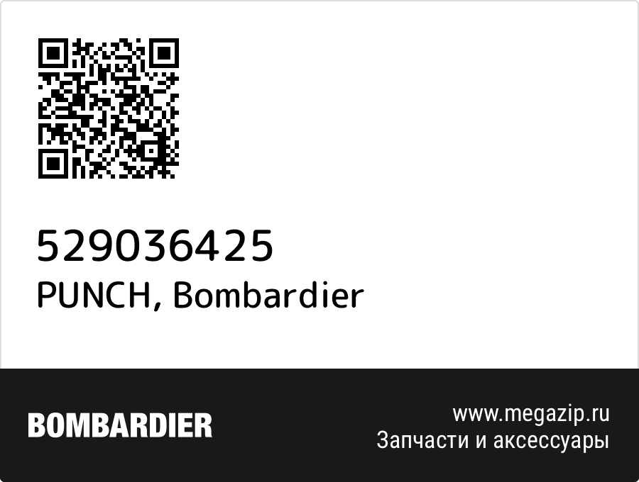 

PUNCH Bombardier 529036425