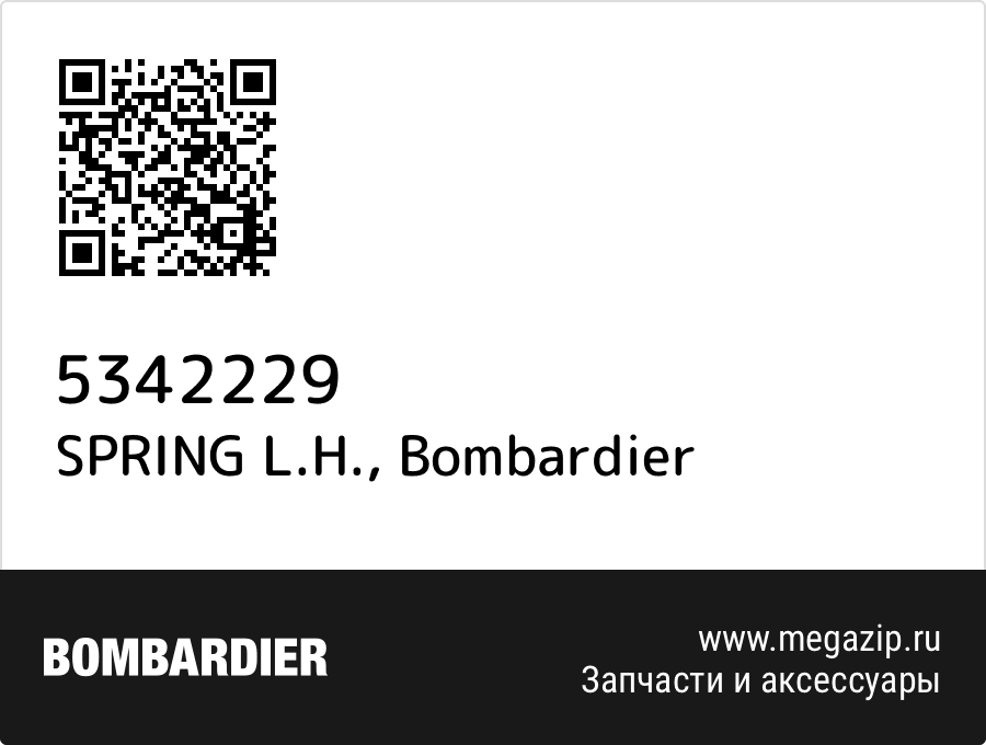 

SPRING L.H. Bombardier 5342229