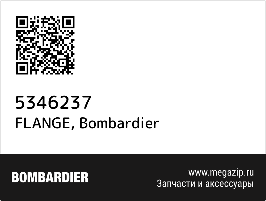 

FLANGE Bombardier 5346237