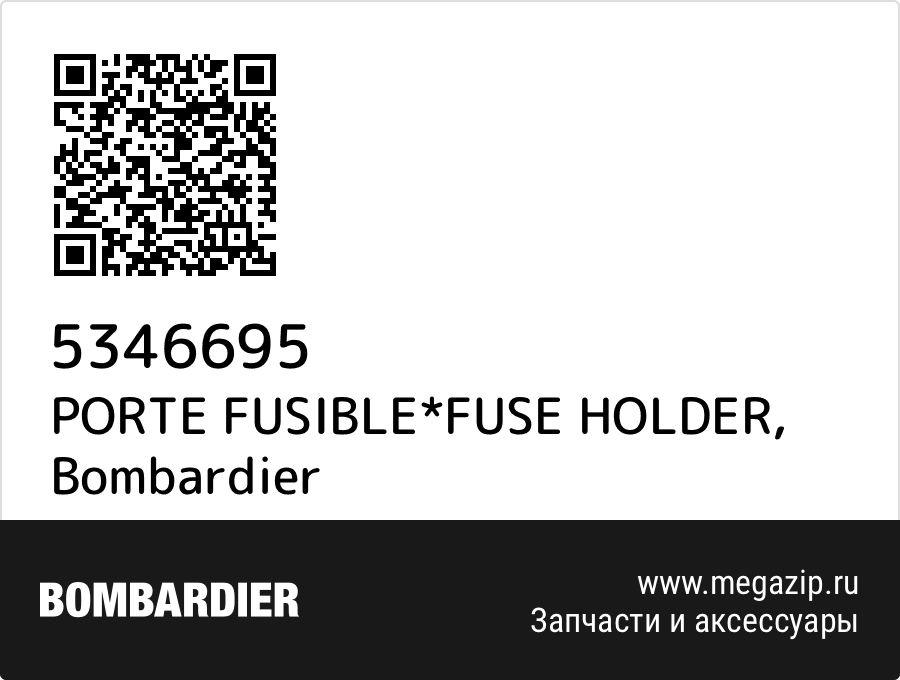 

PORTE FUSIBLE*FUSE HOLDER Bombardier 5346695