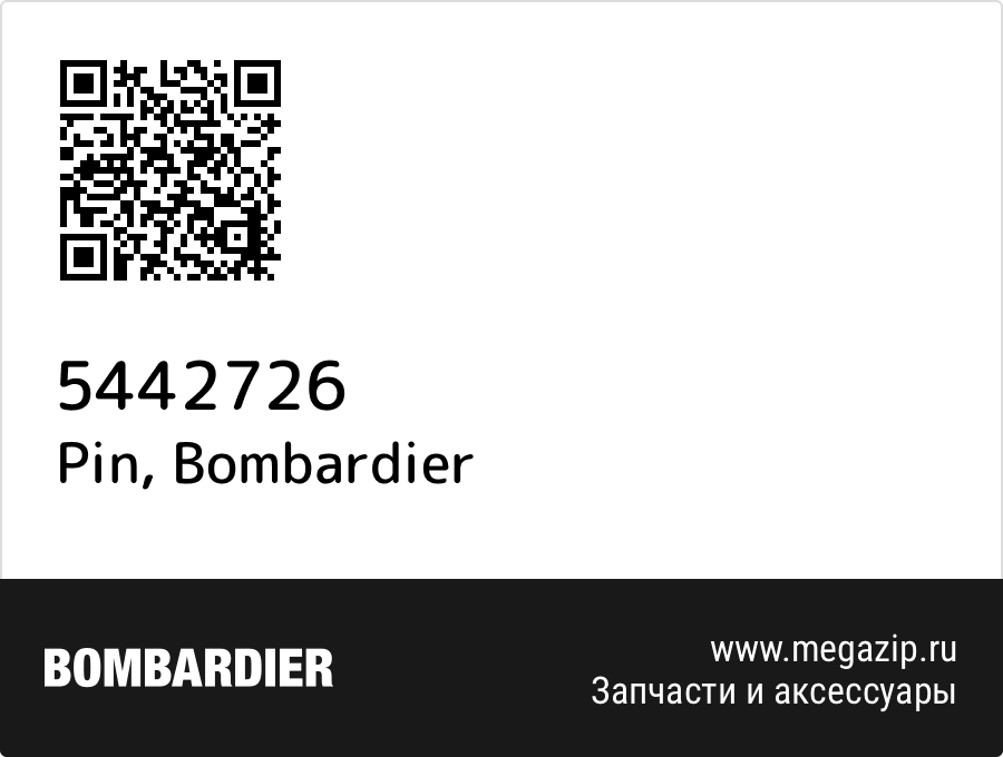

Pin Bombardier 5442726