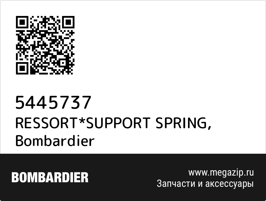 

RESSORT*SUPPORT SPRING Bombardier 5445737