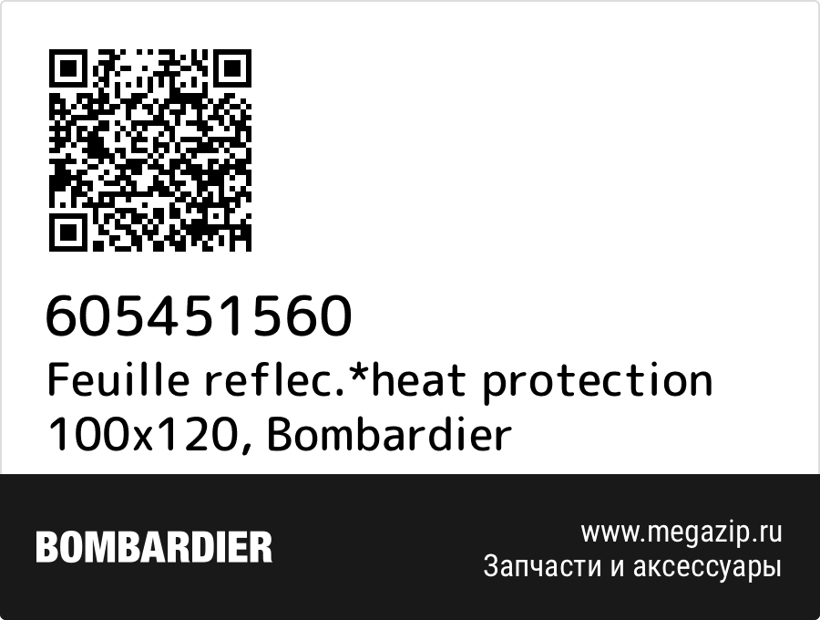 

Feuille reflec.*heat protection 100x120 Bombardier 605451560
