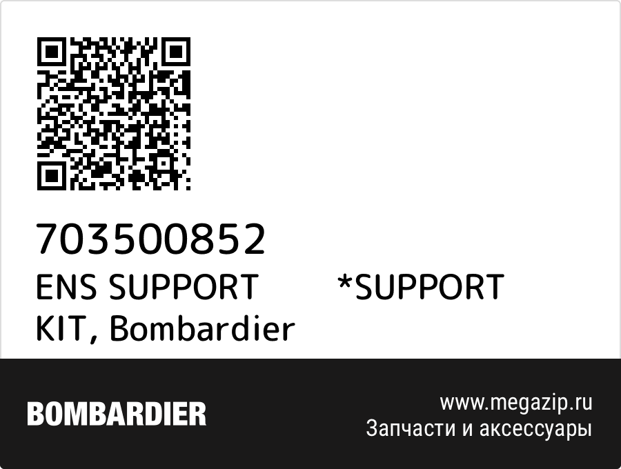 

ENS SUPPORT *SUPPORT KIT Bombardier 703500852