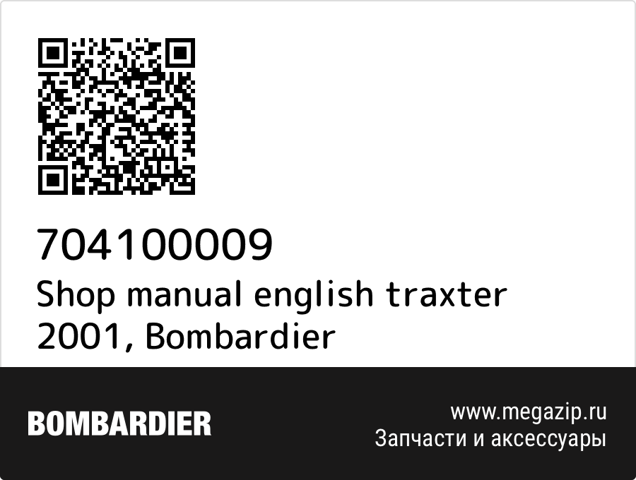 

Shop manual english traxter 2001 Bombardier 704100009
