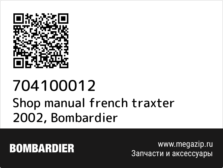 

Shop manual french traxter 2002 Bombardier 704100012