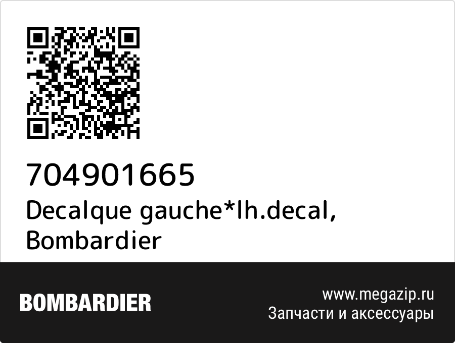 

Decalque gauche*lh.decal Bombardier 704901665