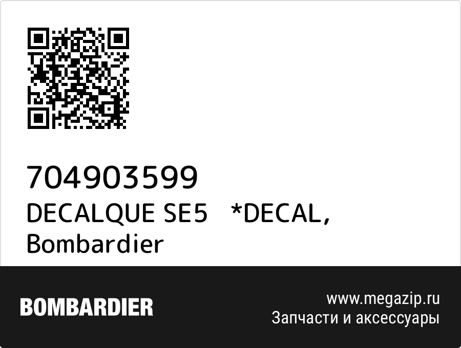 

DECALQUE SE5 *DECAL Bombardier 704903599