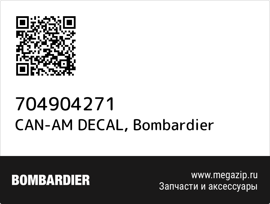 

CAN-AM DECAL Bombardier 704904271