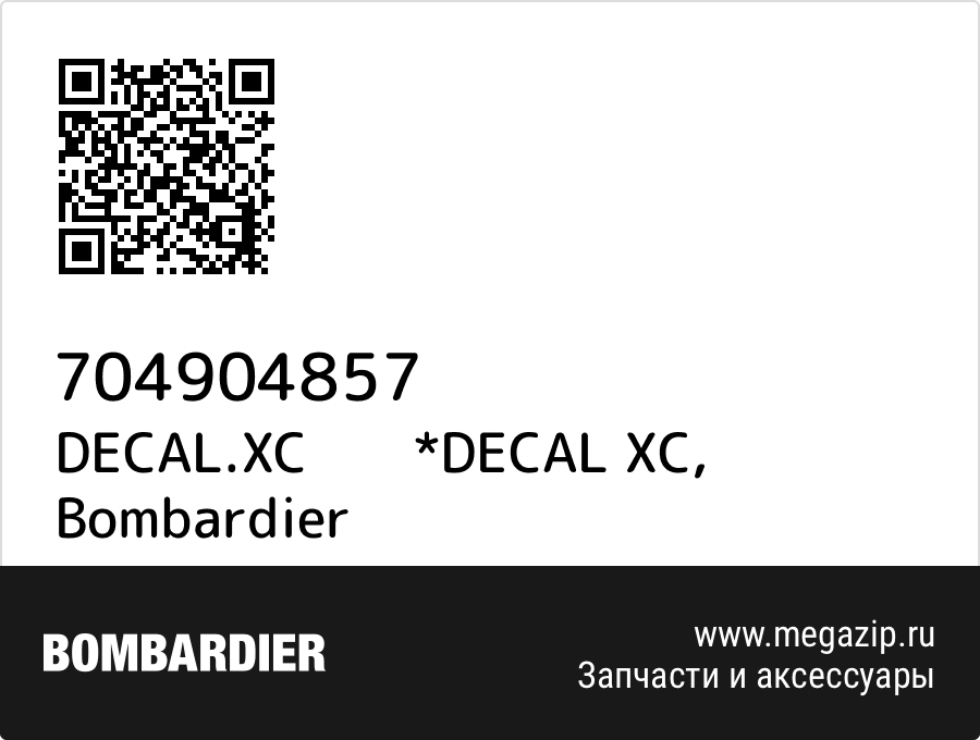 

DECAL.XC *DECAL XC Bombardier 704904857