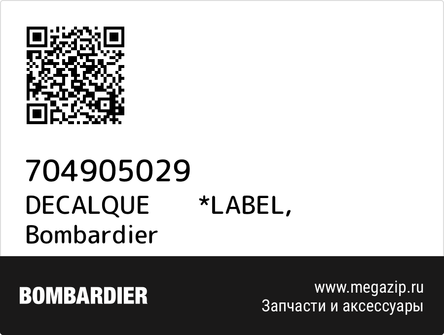 

DECALQUE *LABEL Bombardier 704905029