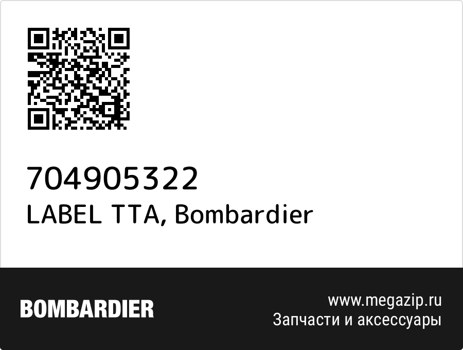 

LABEL TTA Bombardier 704905322