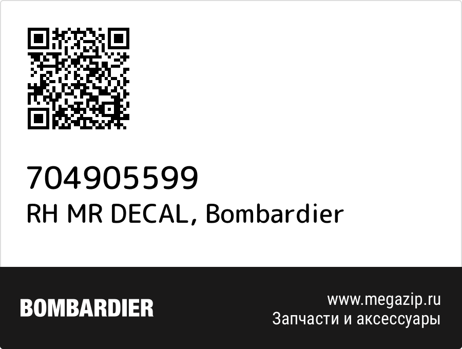 

RH MR DECAL Bombardier 704905599