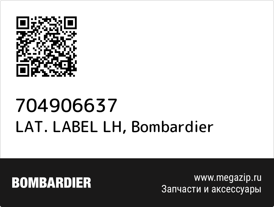 

LAT. LABEL LH Bombardier 704906637