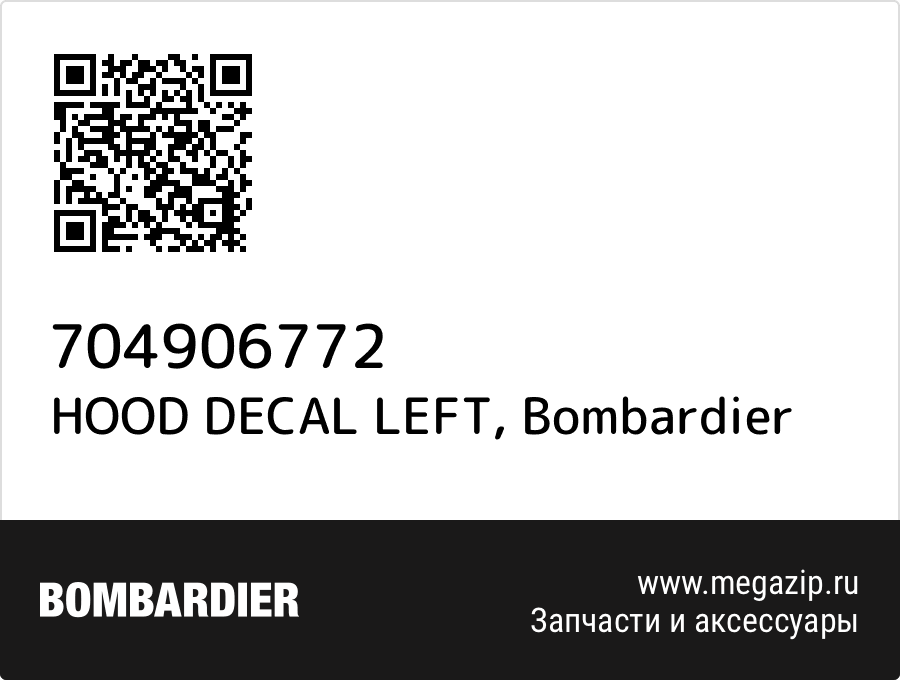 

HOOD DECAL LEFT Bombardier 704906772