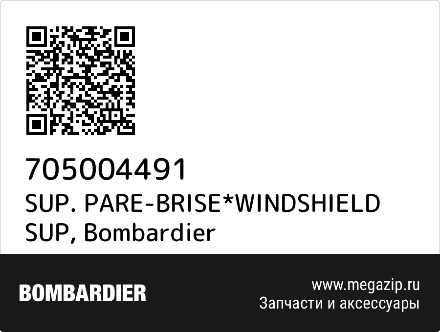 

SUP. PARE-BRISE*WINDSHIELD SUP Bombardier 705004491