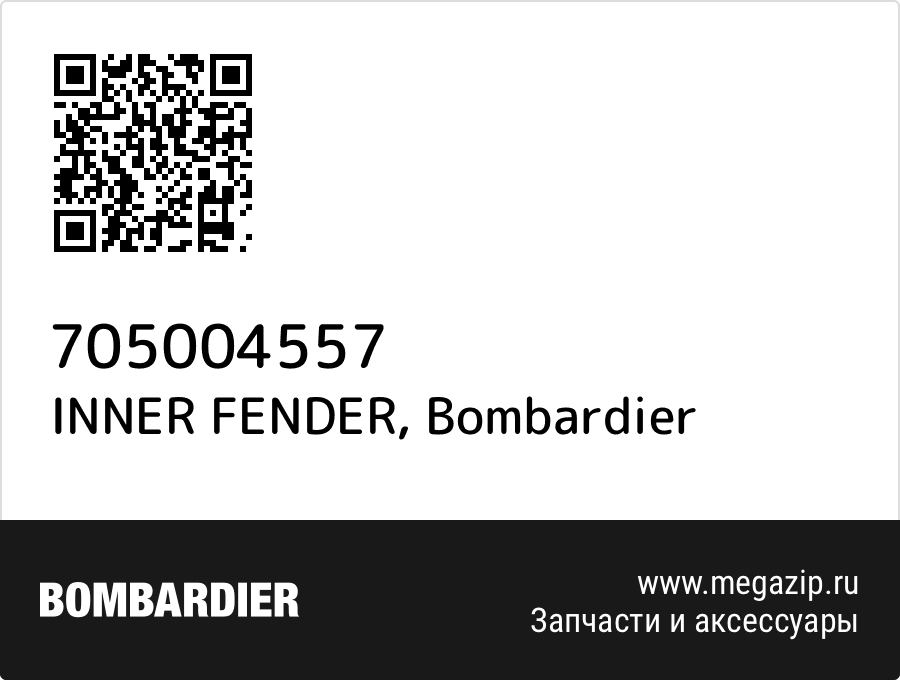 

INNER FENDER Bombardier 705004557