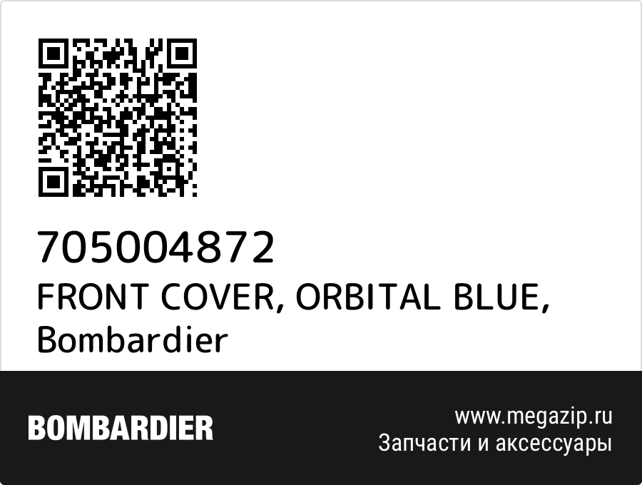 

FRONT COVER, ORBITAL BLUE Bombardier 705004872