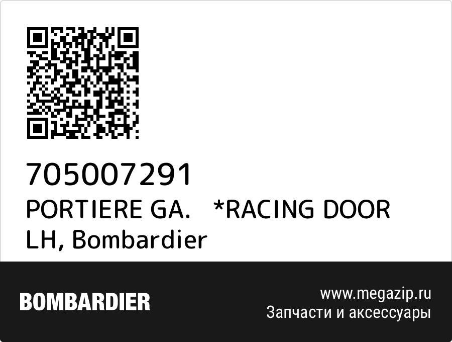 

PORTIERE GA. *RACING DOOR LH Bombardier 705007291