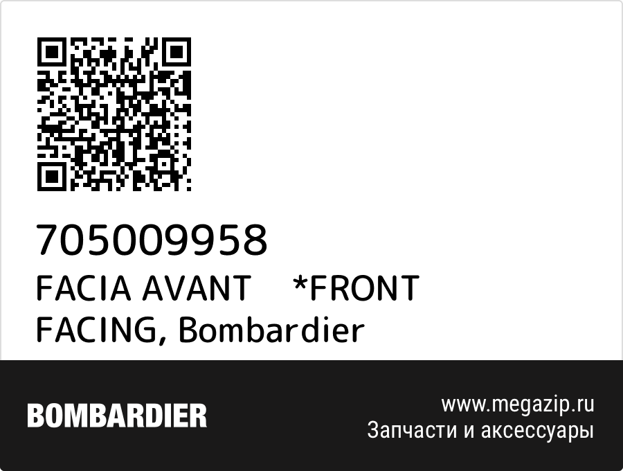 

FACIA AVANT *FRONT FACING Bombardier 705009958