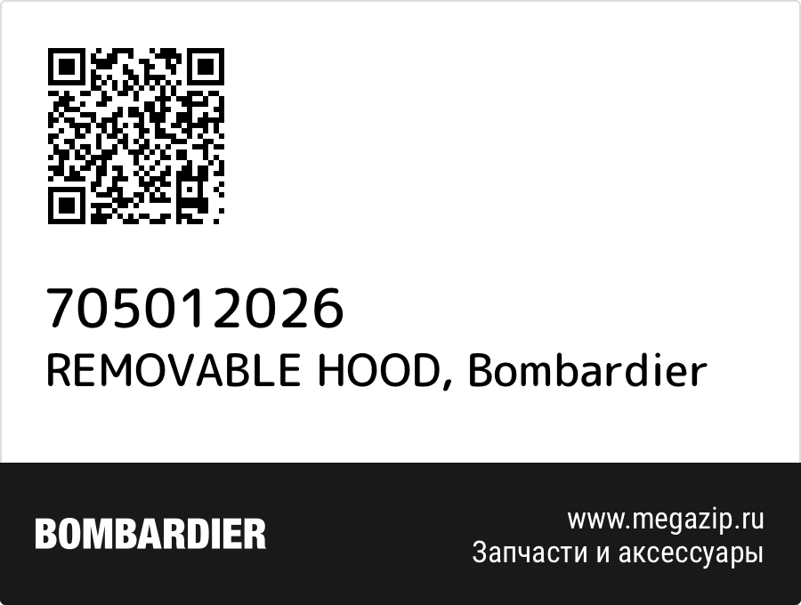 

REMOVABLE HOOD Bombardier 705012026