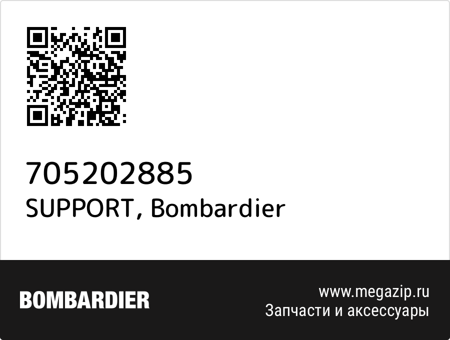 

SUPPORT Bombardier 705202885