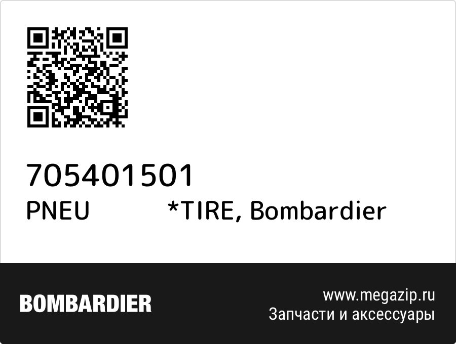 

PNEU *TIRE Bombardier 705401501