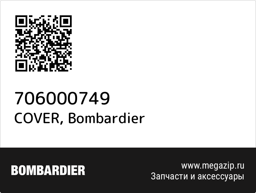 

COVER Bombardier 706000749