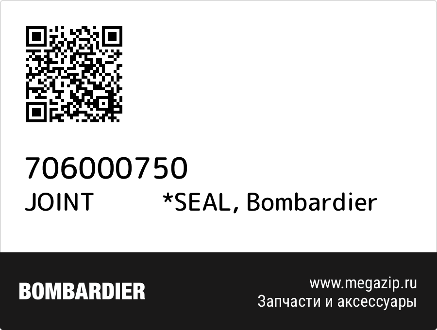 

JOINT *SEAL Bombardier 706000750