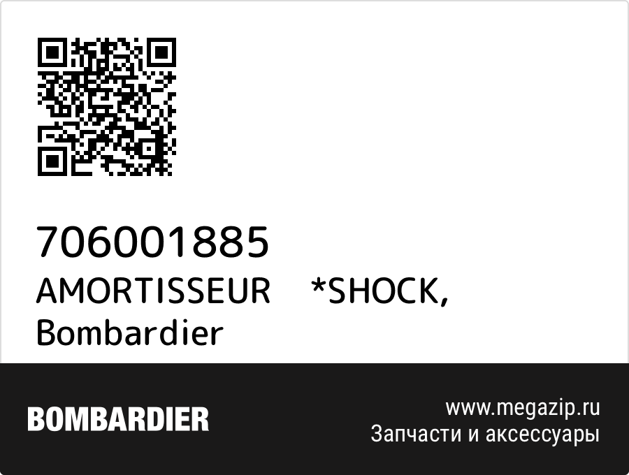 

AMORTISSEUR *SHOCK Bombardier 706001885