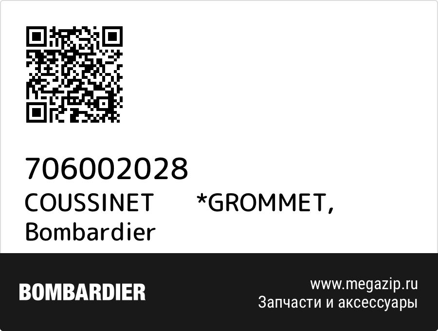 

COUSSINET *GROMMET Bombardier 706002028