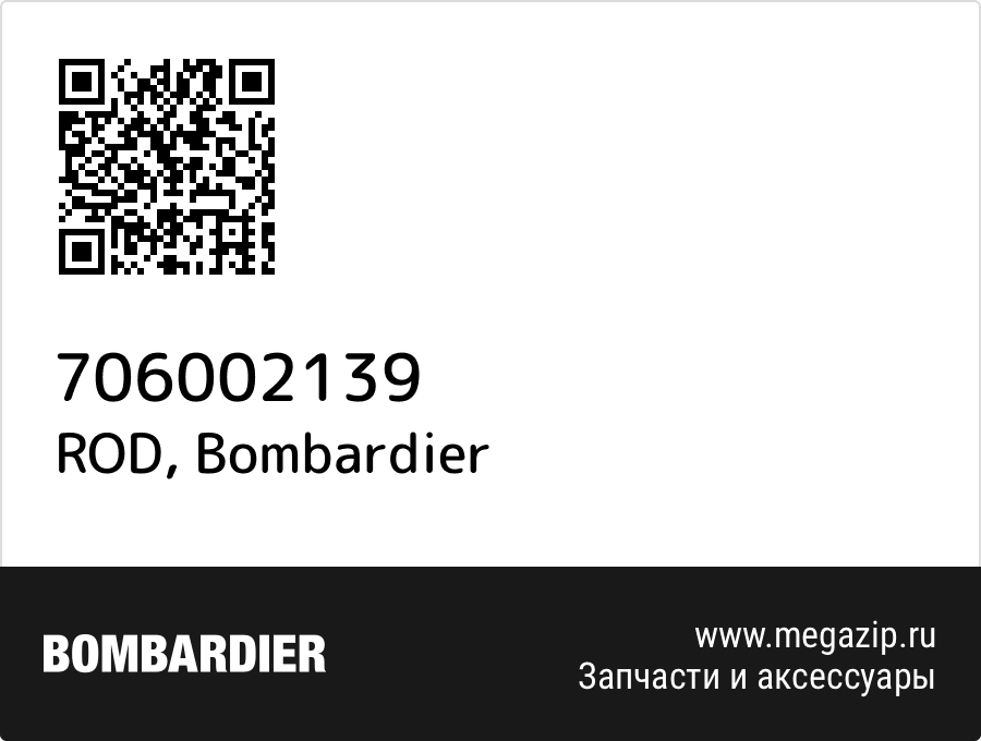 

ROD Bombardier 706002139