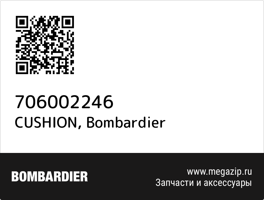 

CUSHION Bombardier 706002246