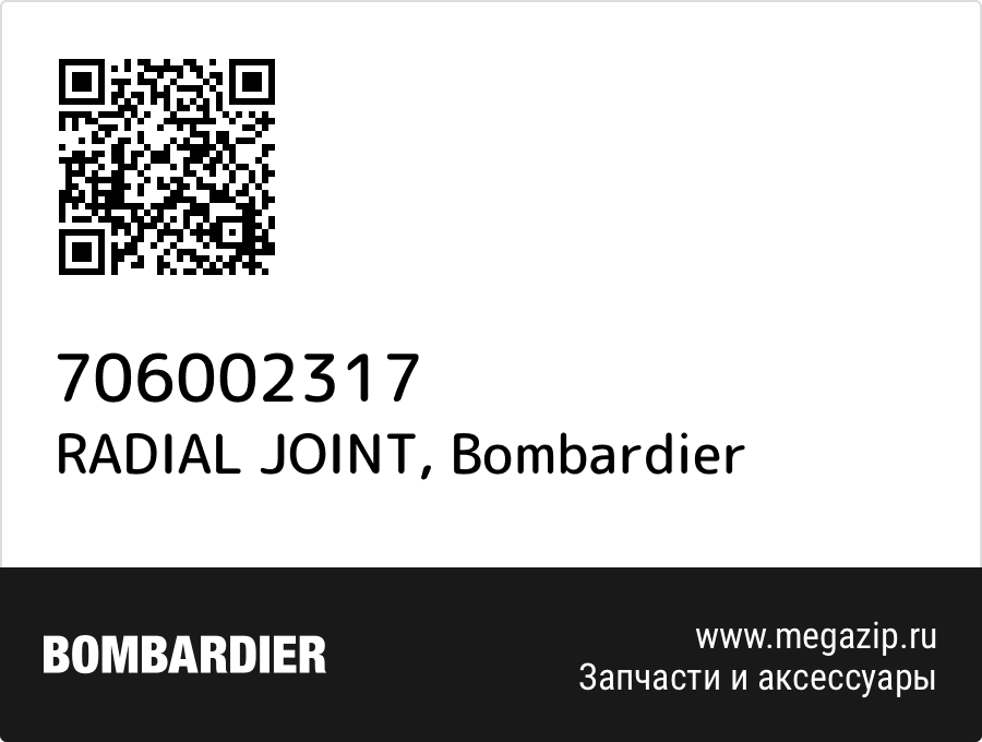 

RADIAL JOINT Bombardier 706002317
