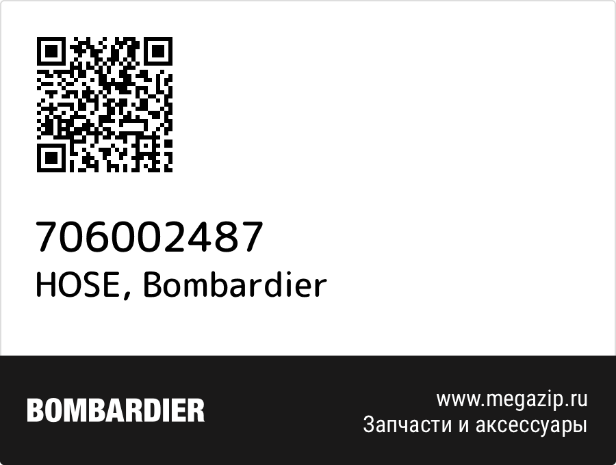 

HOSE Bombardier 706002487