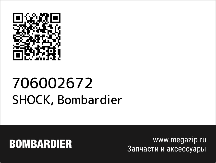 

SHOCK Bombardier 706002672