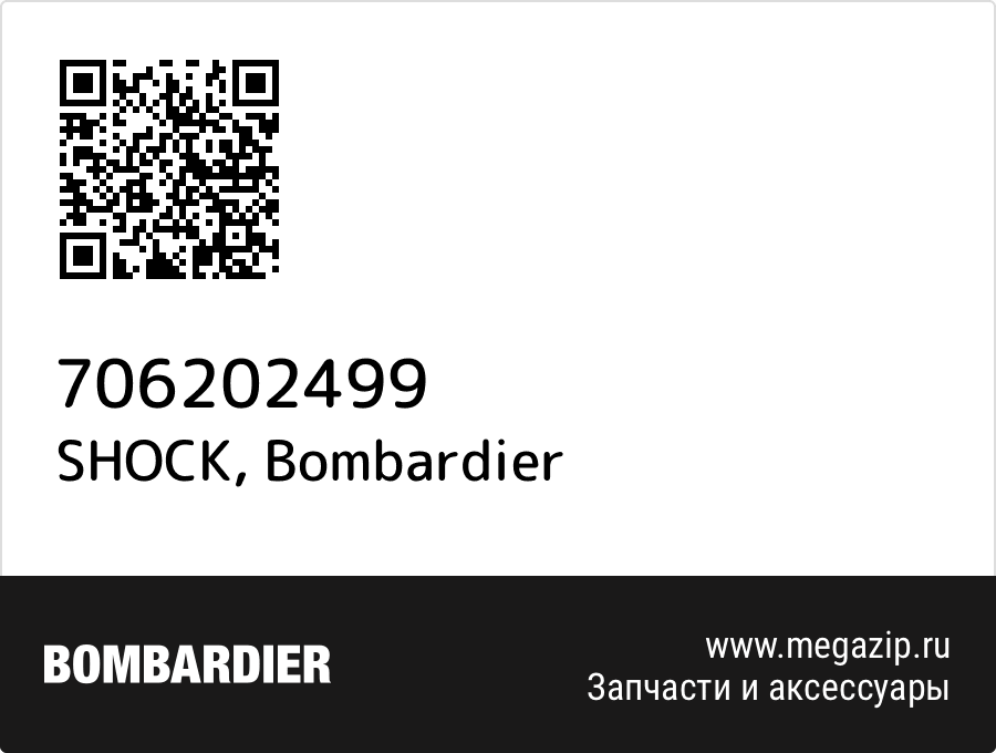 

SHOCK Bombardier 706202499