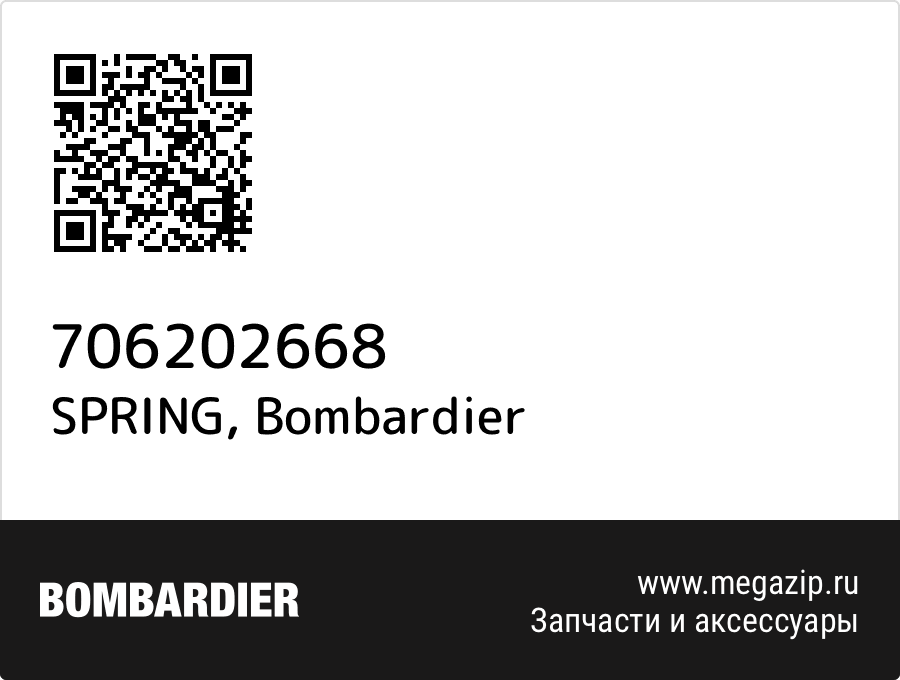 

SPRING Bombardier 706202668