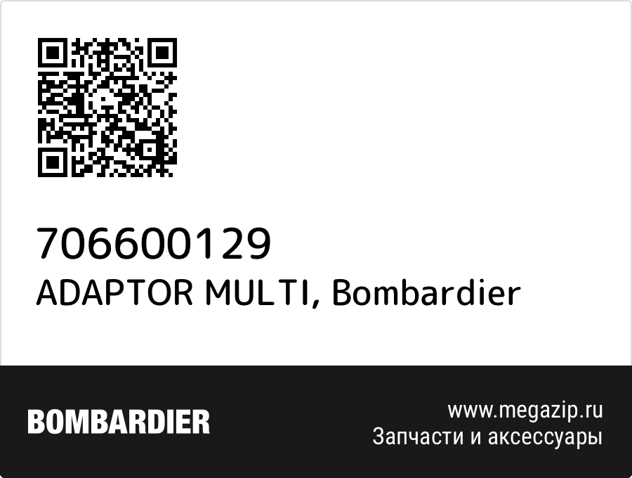 

ADAPTOR MULTI Bombardier 706600129