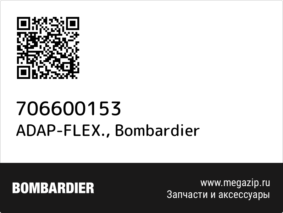 

ADAP-FLEX. Bombardier 706600153