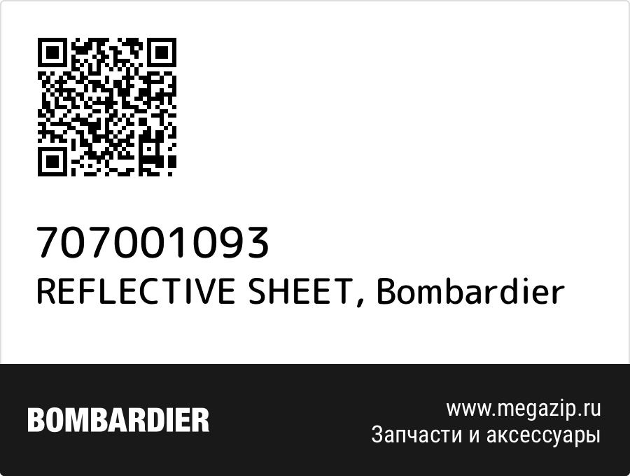 

REFLECTIVE SHEET Bombardier 707001093