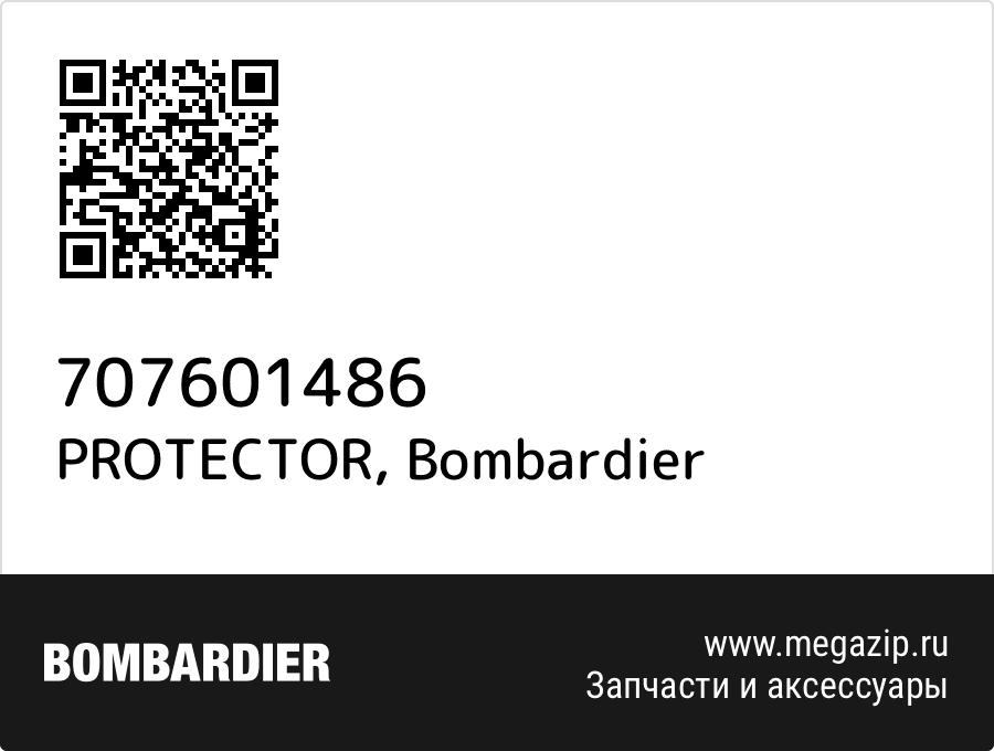 

PROTECTOR Bombardier 707601486