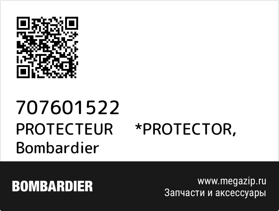 

PROTECTEUR *PROTECTOR Bombardier 707601522