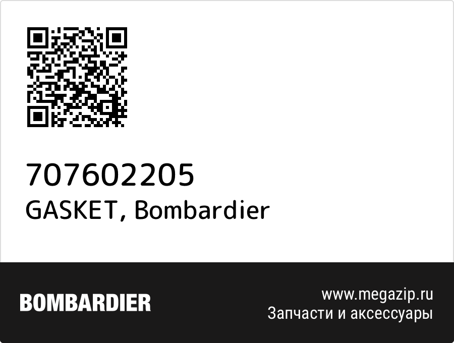 

GASKET Bombardier 707602205