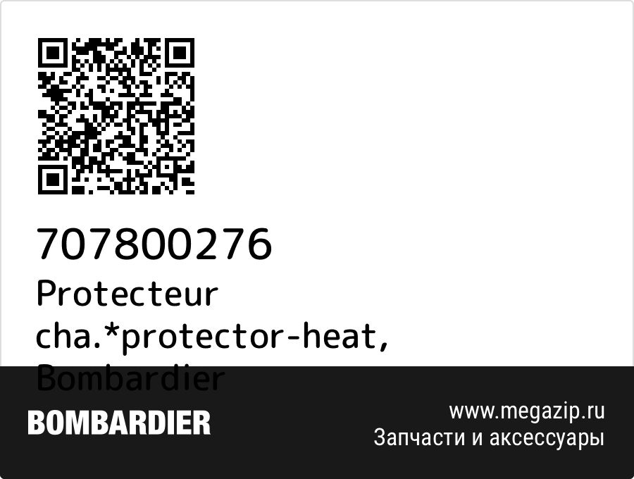 

Protecteur cha.*protector-heat Bombardier 707800276