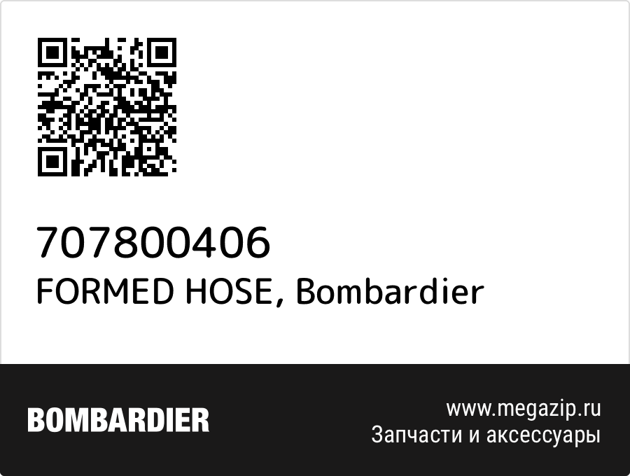 

FORMED HOSE Bombardier 707800406